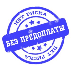 Garantia2